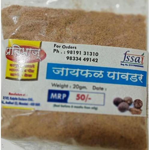 Nut mug/Jaiphal Powder